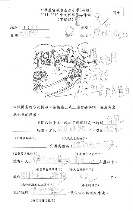 1B 周梓熙